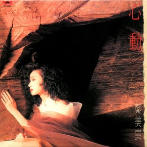 林芳兵的腋毛长啥样
