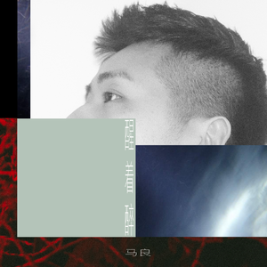 林芳兵的腋毛长啥样
