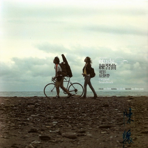 林芳兵的腋毛长啥样
